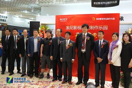 光影新地標！索尼影視專業制作樂園盛大啟幕，引領影視制作新風潮